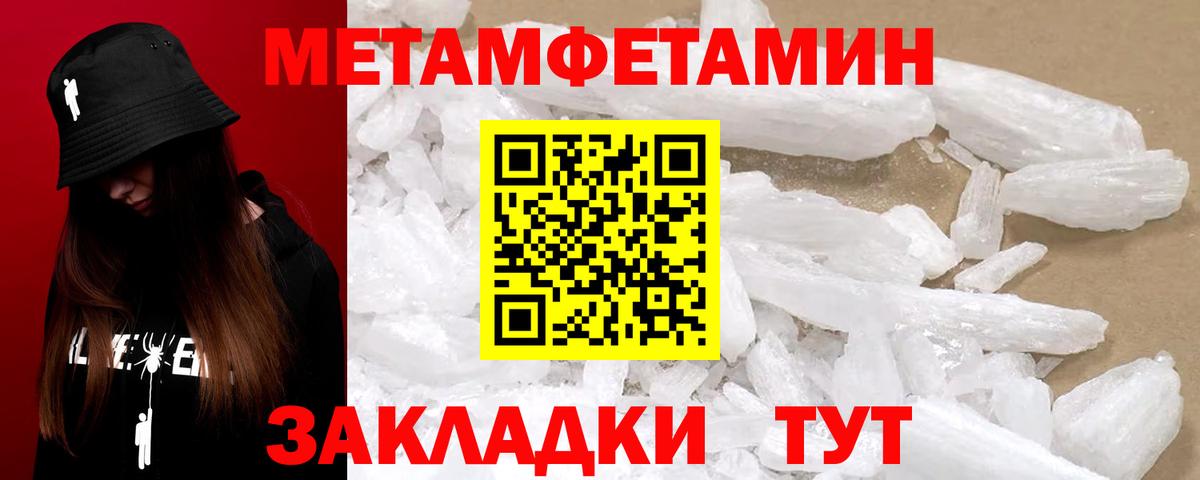 Горно-Алтайск  АМФЕТАМИН 97%  мориарти как зайти  Вход с VPN 