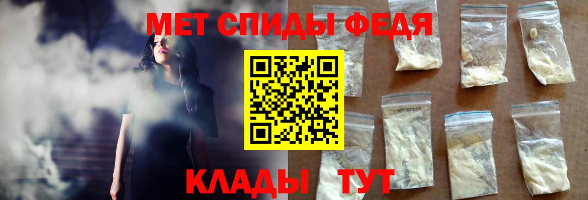 Амфетамин Розовый Горно-Алтайск