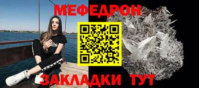 мяу мяу мука Малоярославец