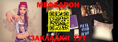 мяу мяу мука Малоярославец