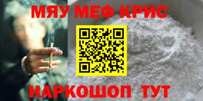 мяу мяу мука Малоярославец