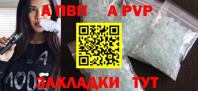 прущие грибы Мариинск
