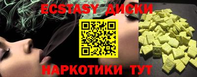 прущие грибы Мариинск