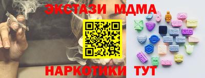 гидропоника Малгобек