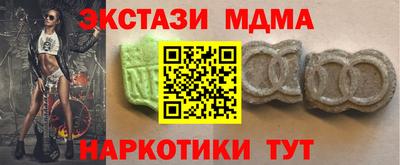 прущие грибы Мариинск
