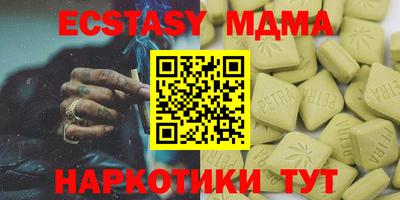 мяу мяу мука Малоярославец