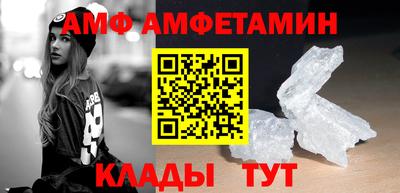 прущие грибы Мариинск