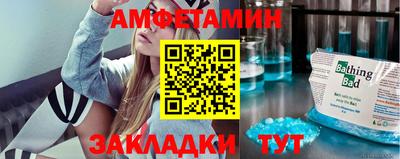 прущие грибы Мариинск