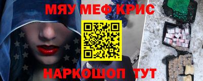 мяу мяу мука Малоярославец