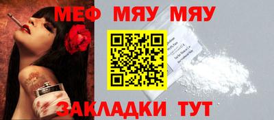 прущие грибы Мариинск