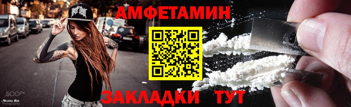 Горно-Алтайск  МЕТАМФЕТАМИН кристалл  МЕТАМФЕТАМИН кристалл  Вход с VPN 