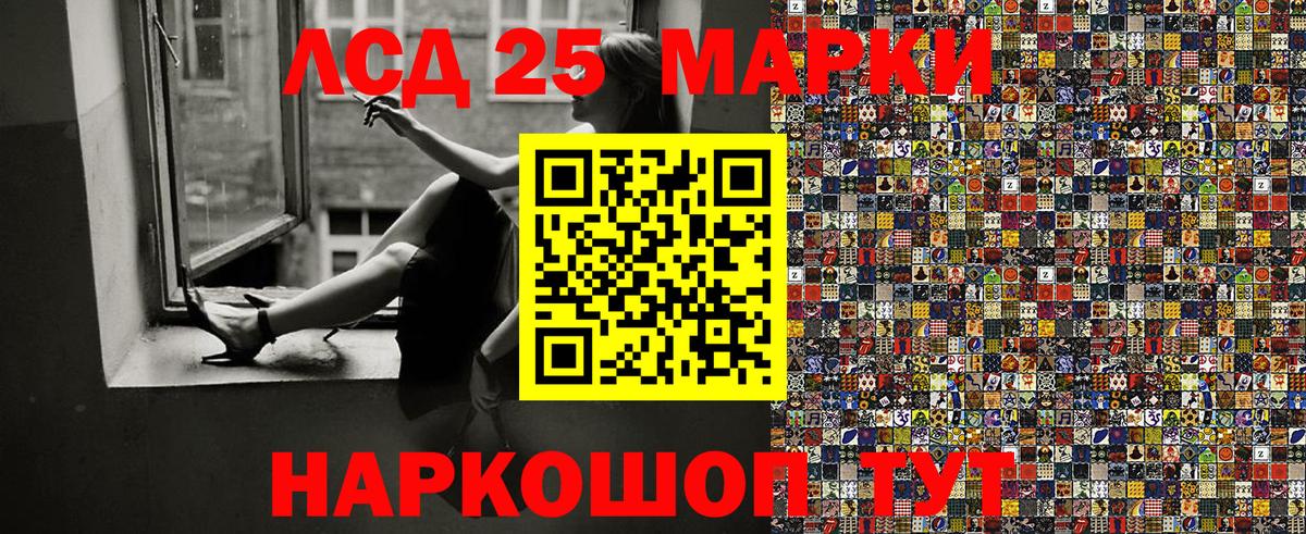 Марки NBOMe 1,8мг Горно-Алтайск