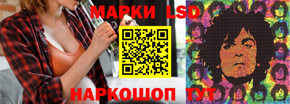 Марки N-bome 1,8мг  Вход с VPN  Марки N-bome 1,8мг  Горно-Алтайск 